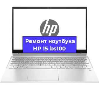 Ремонт блока питания на ноутбуке HP 15-bs100 в Ижевске